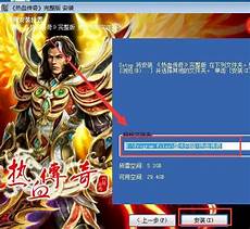 免费传奇私服发布免费传奇私服发布,传奇999发布网新开服 今日新开传奇