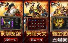迷失传奇网站! 多样化版本选择迷失版本传奇发布网站提供了多种版