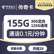 网通传奇网站_最新传奇私服_嘟嘟传奇私服官网