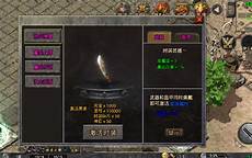本文目录一览 1、 2、 3、 4、传奇私服合击是什么意思