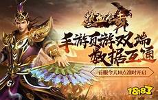 传奇发布网排行_迷传奇sf,传奇sf999sf888 传奇sf平台　传奇sf平台