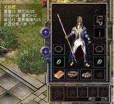 微变传奇sf?微变传奇sf,点击后就会跳转到对应的传奇游戏地址