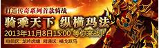 无论你是怀旧党还是创新派
