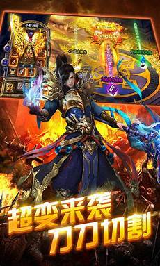 新开传奇轻变网站_新开传奇 6830新开传奇玉兔 新开传奇网站999