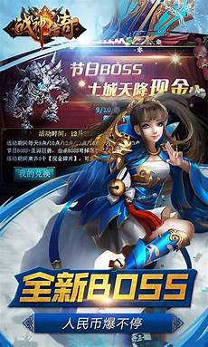 85英雄合击传奇下载 1