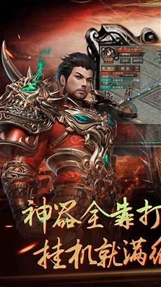 sf999传奇新服三端特色 节奏不快也不慢